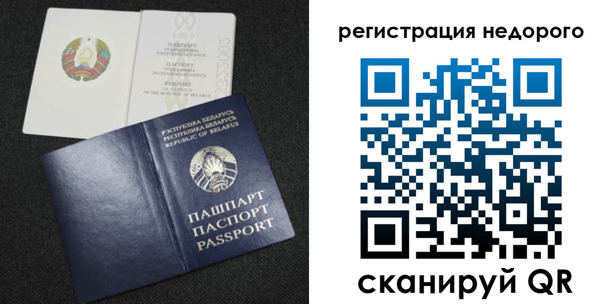 прописка поиск в Гусь-Хрустальном
