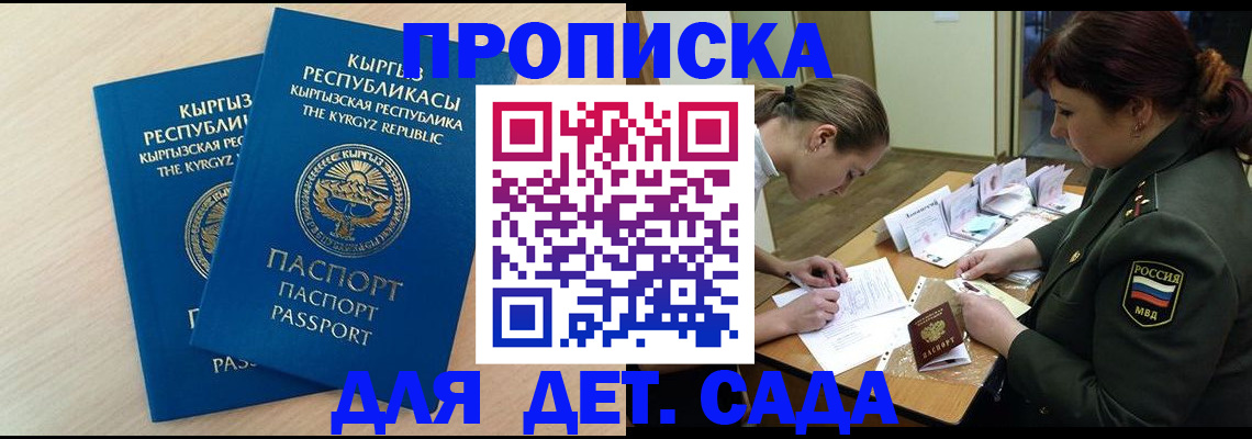 временная регистрация адрес в Гусь-Хрустальном